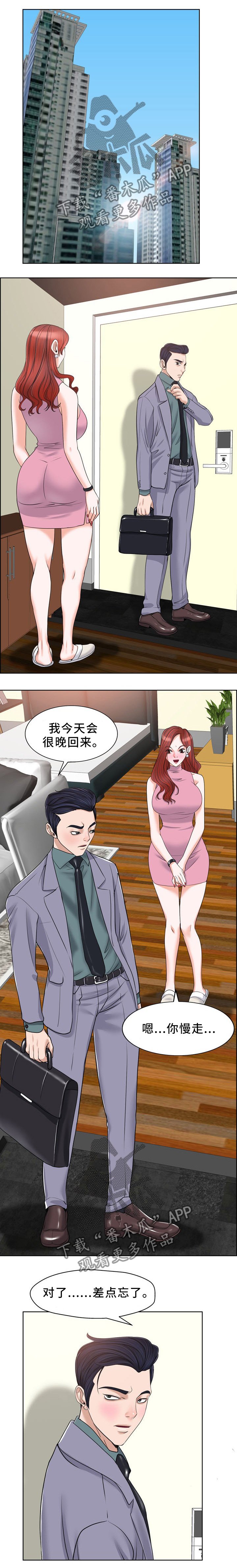第29章：快乐