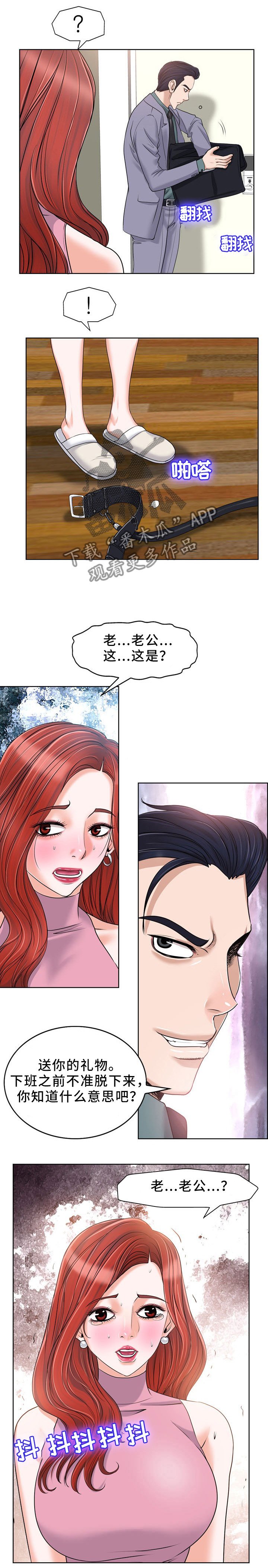 第29章：快乐