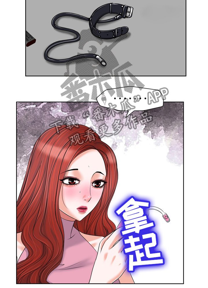 第29章：快乐