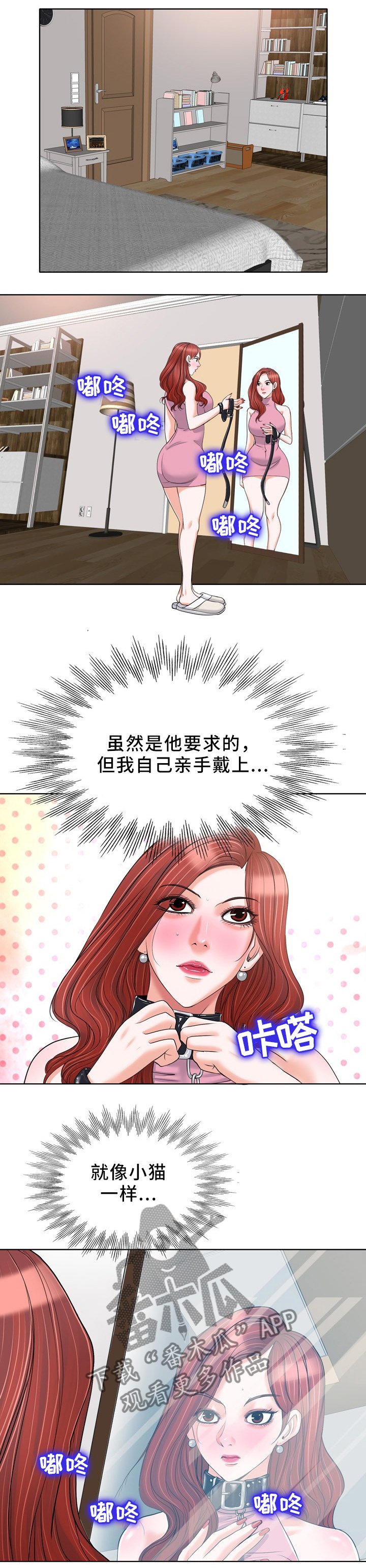 第31章：出门