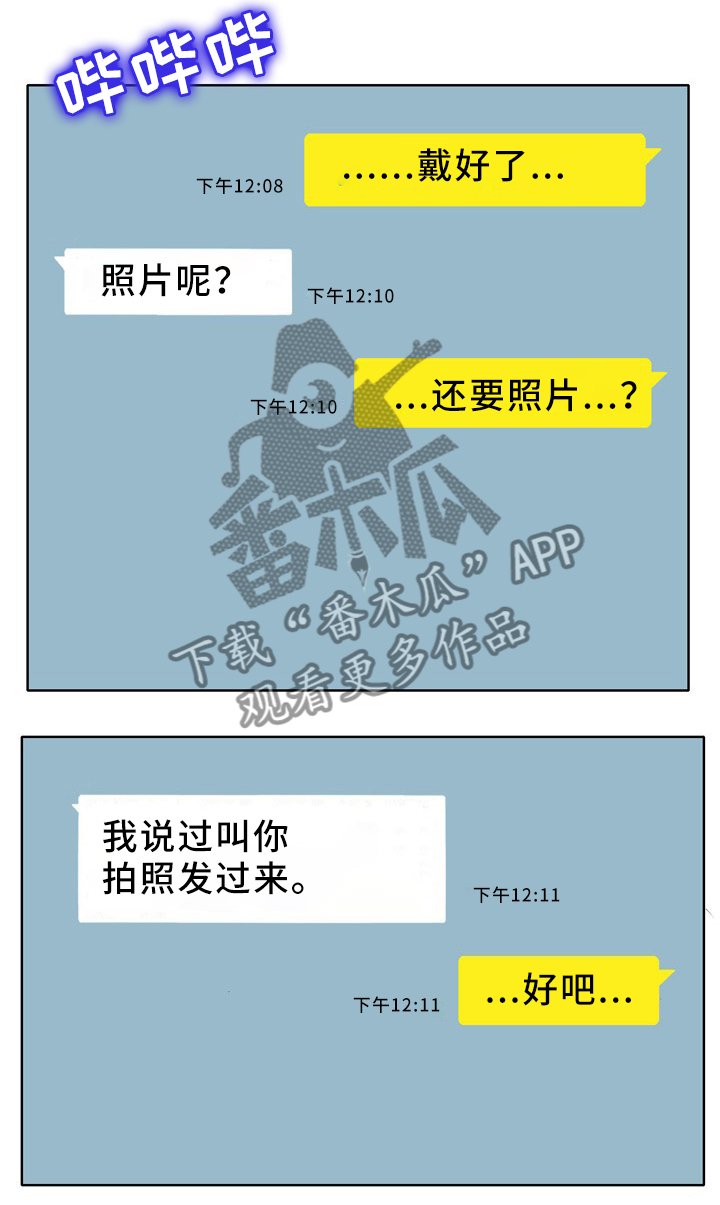 第31章：出门