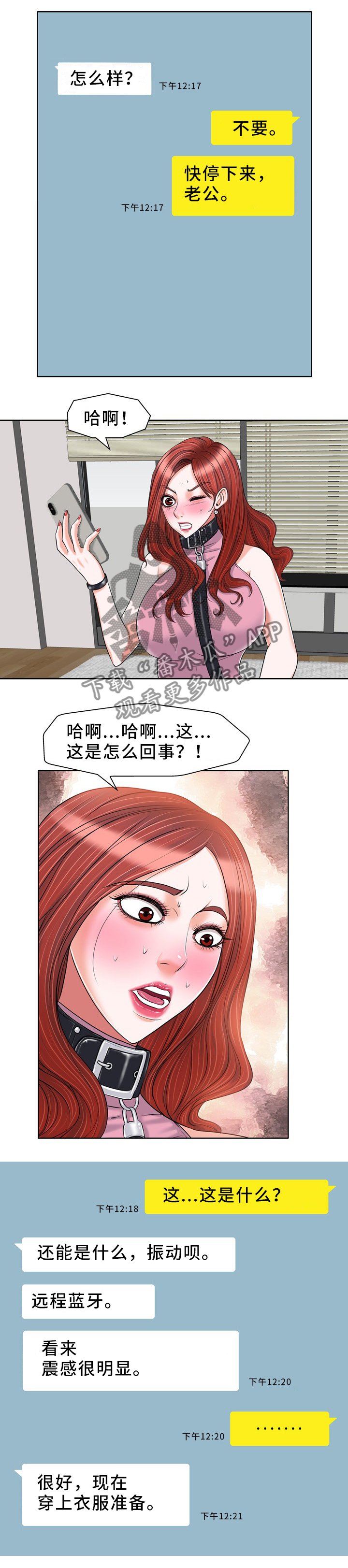 第31章：出门
