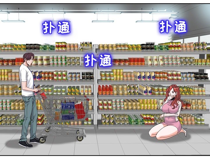 第33章：堵门