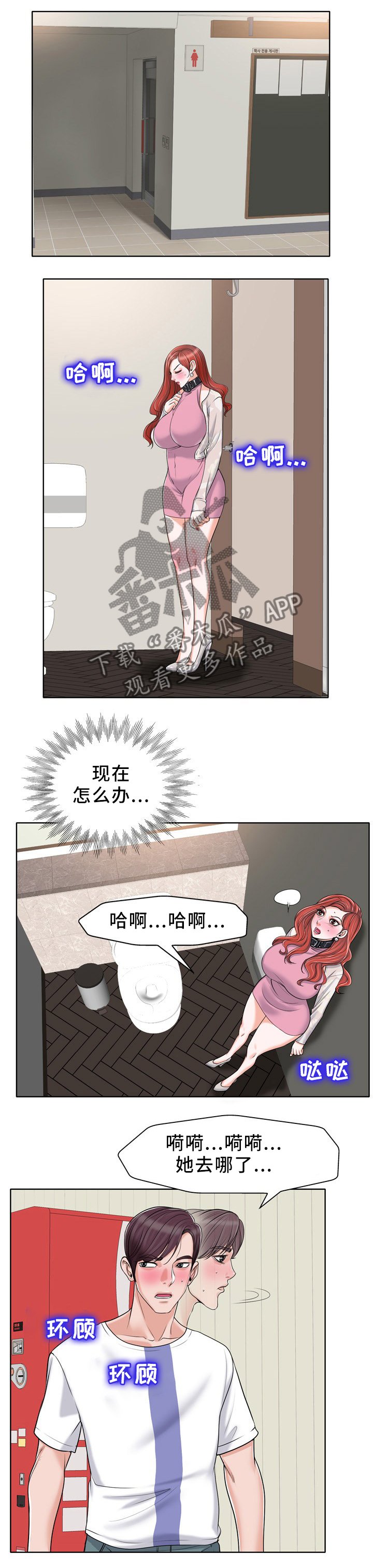第33章：堵门