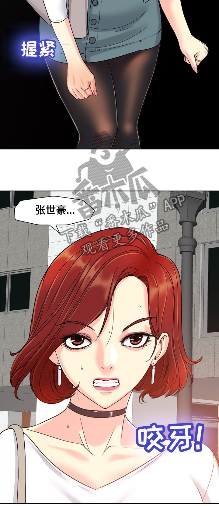 第35章：老公不在家