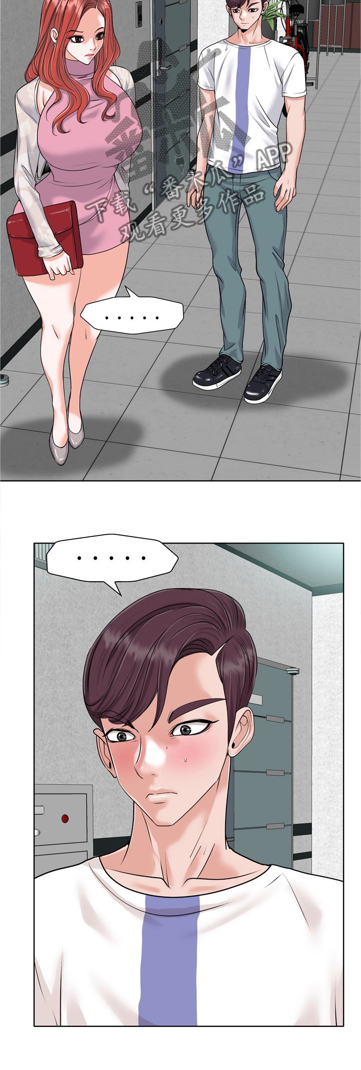 第35章：老公不在家