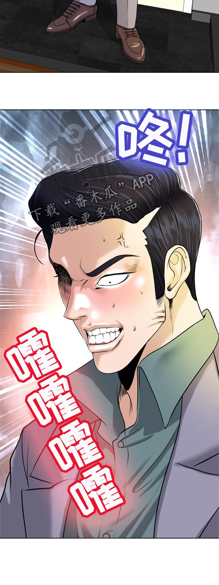 第35章：老公不在家
