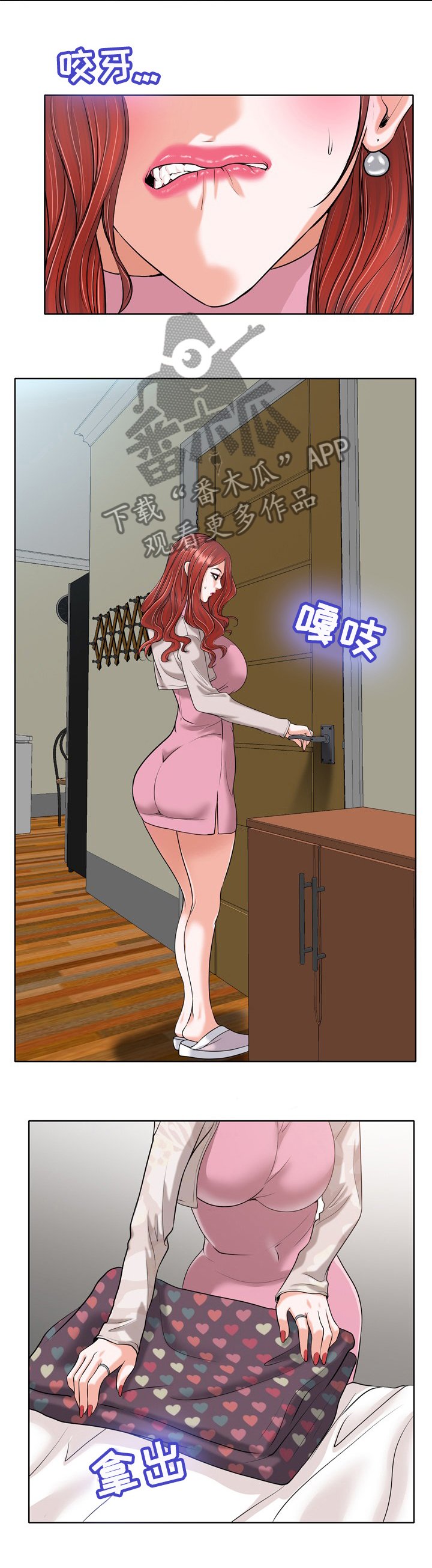 第36章：犹豫不决