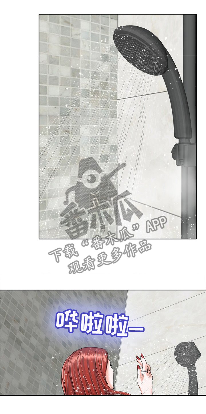 第36章：犹豫不决