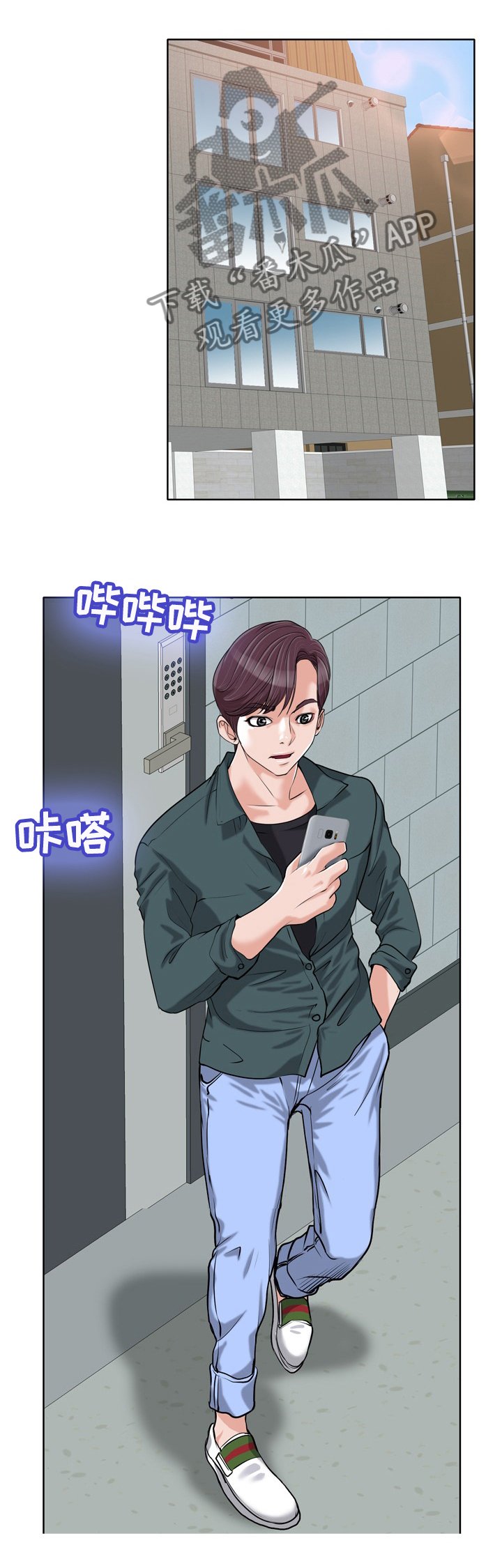 第38章：潜入