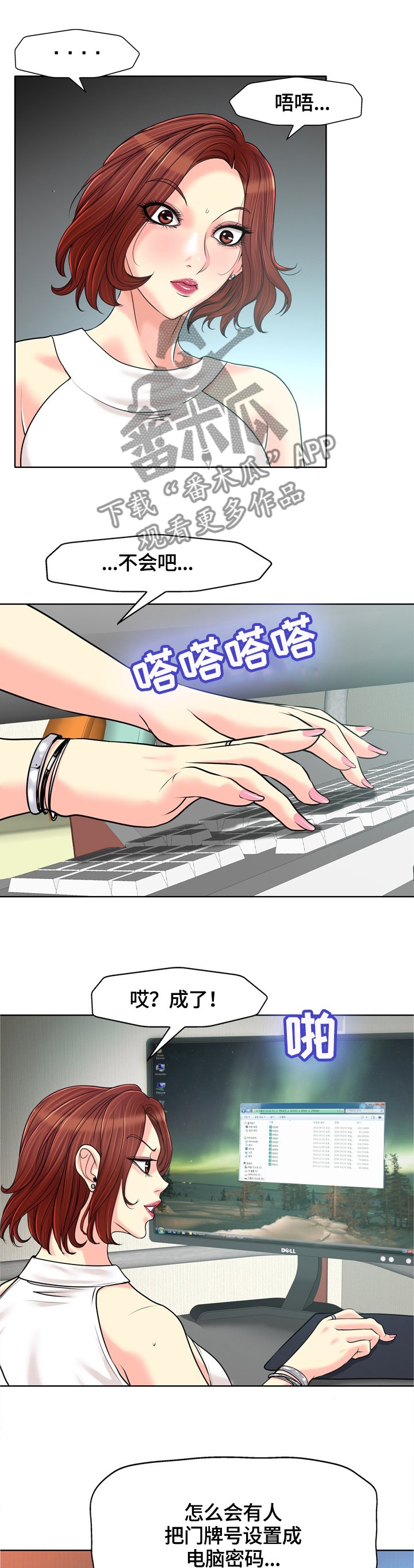 第39章：危机
