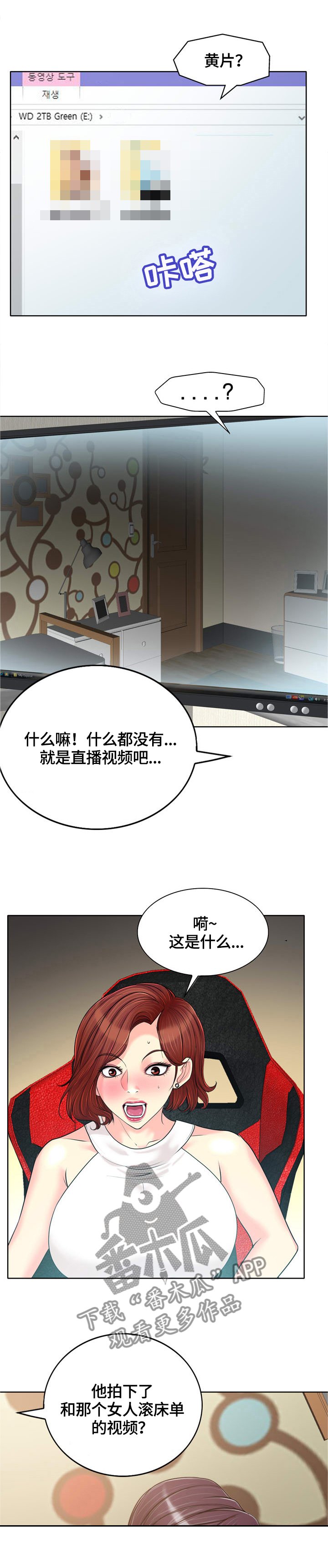 第39章：危机