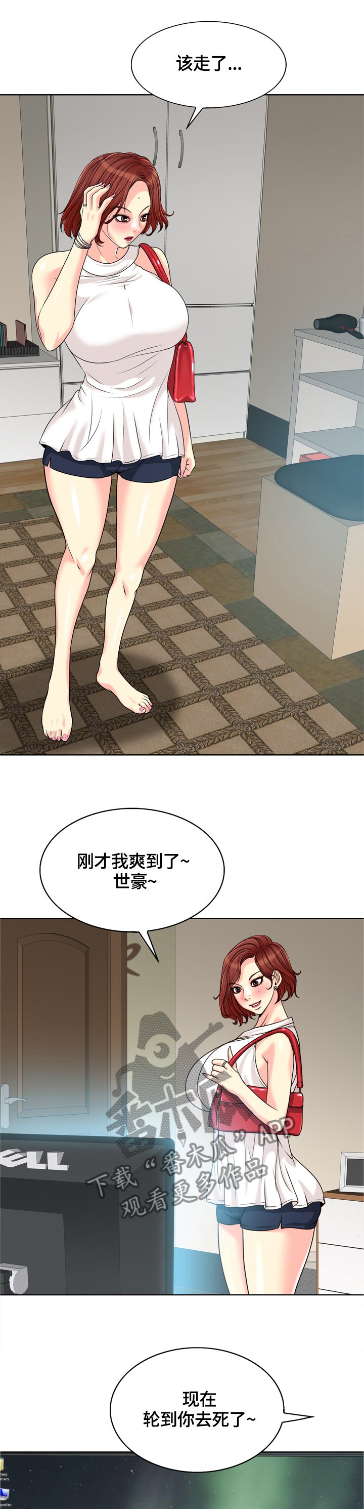 第39章：危机