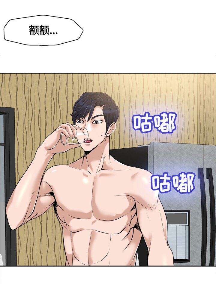 第39章：危机