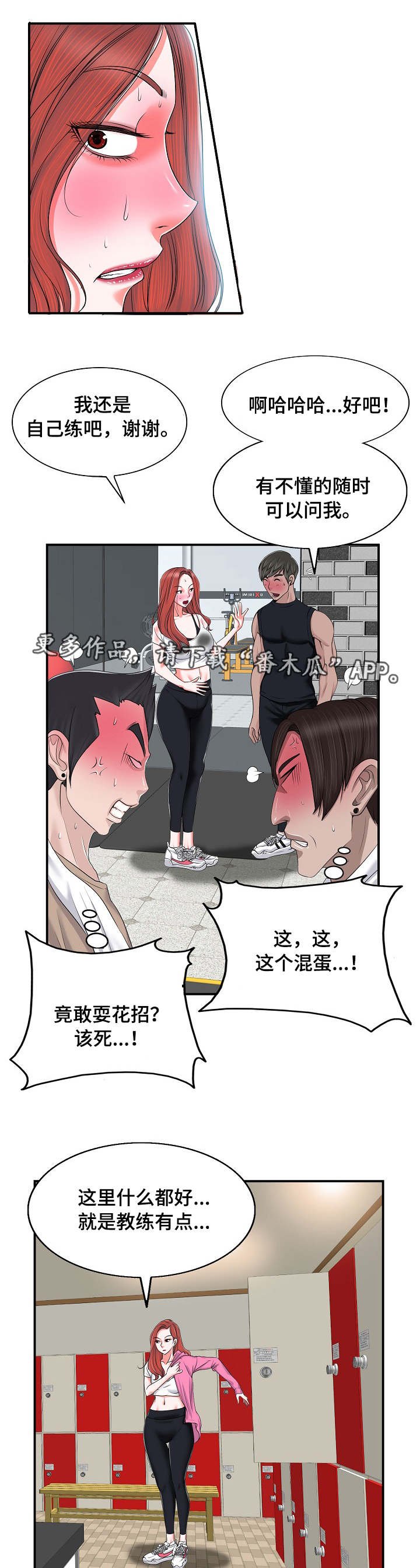第4章：婚姻