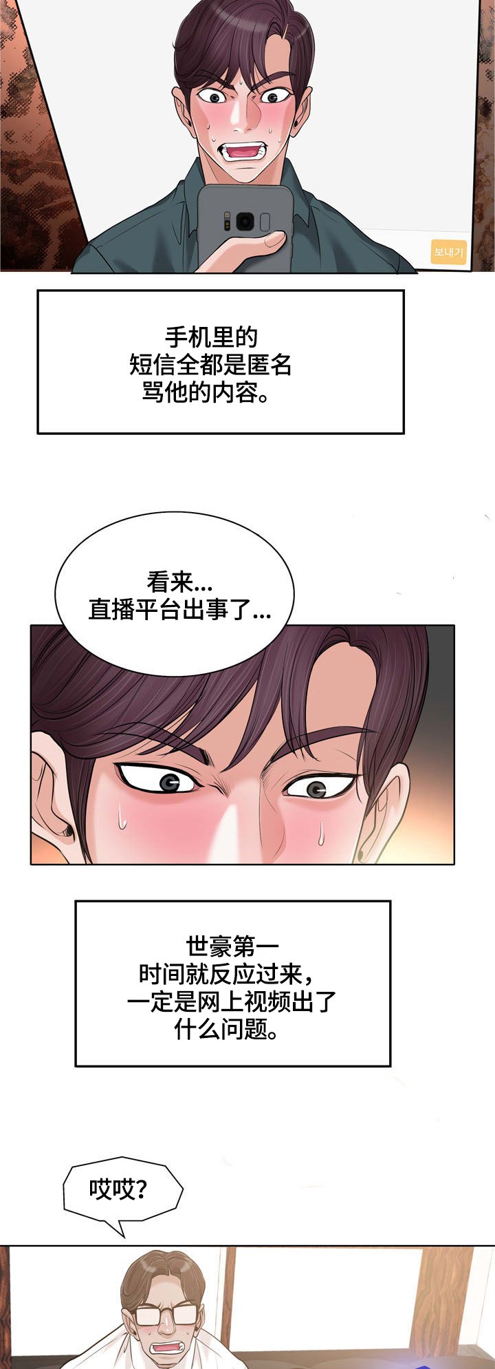 第40章：传播
