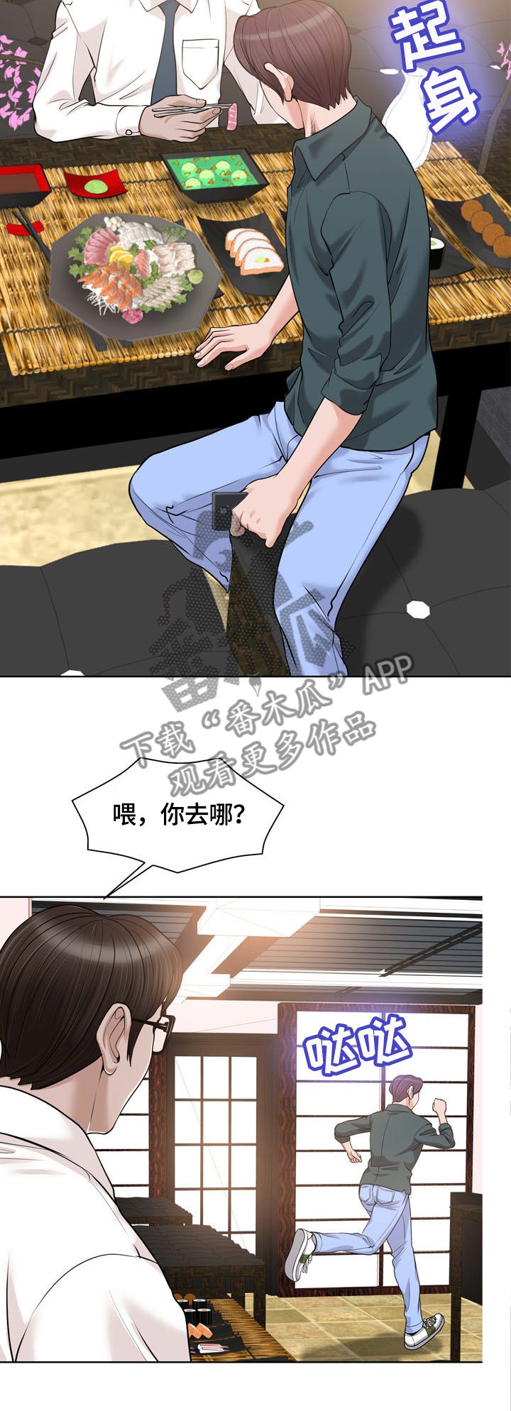 第40章：传播