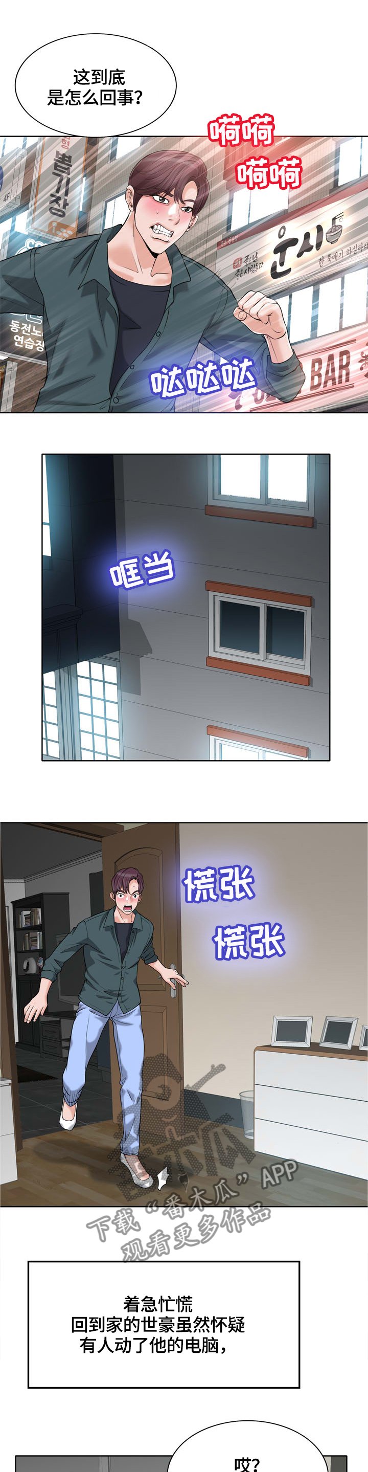 第40章：传播