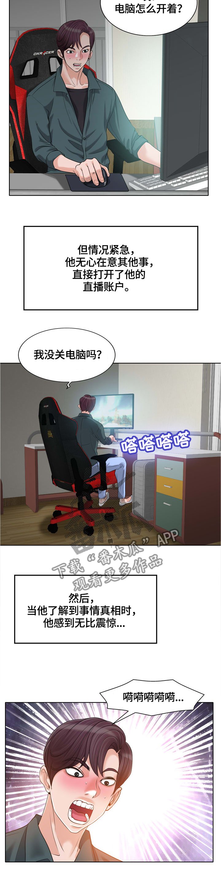第40章：传播