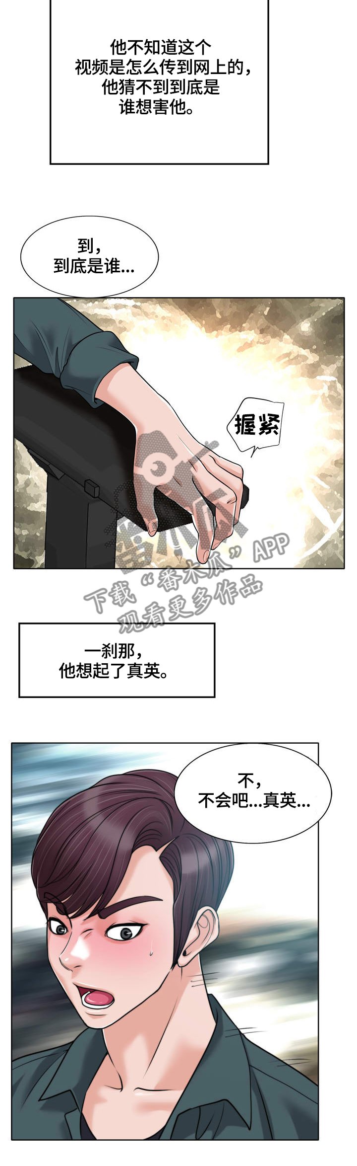第40章：传播