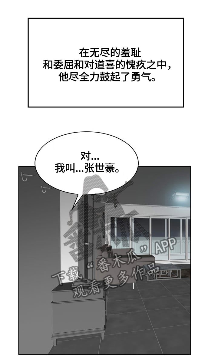 第40章：传播