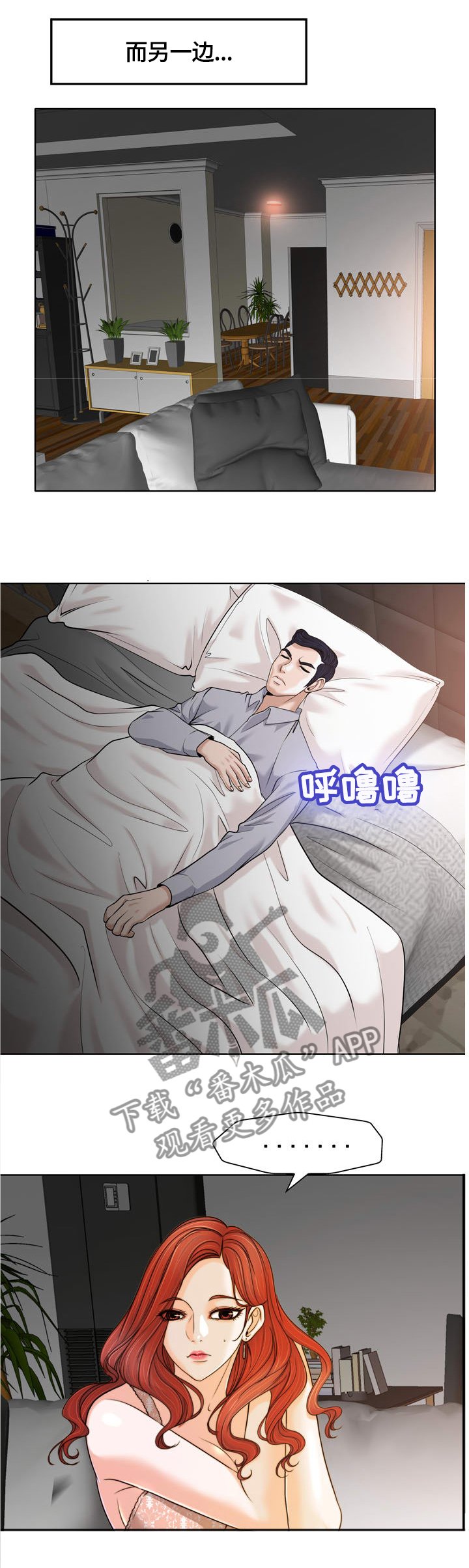 第41章：健身馆会员
