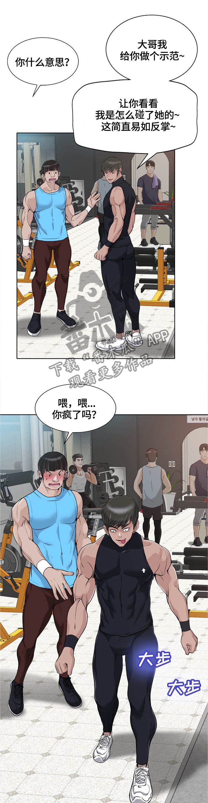 第42章：急事