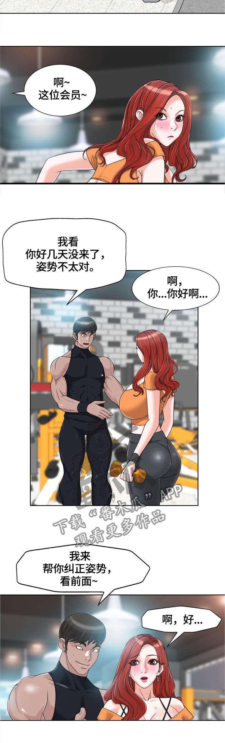 第42章：急事