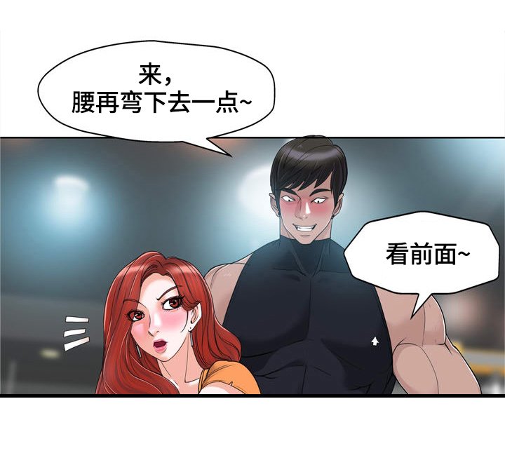 第42章：急事