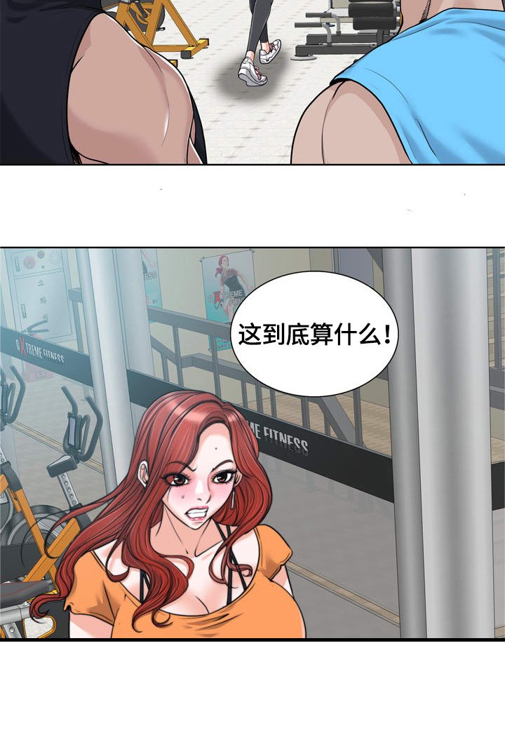 第42章：急事