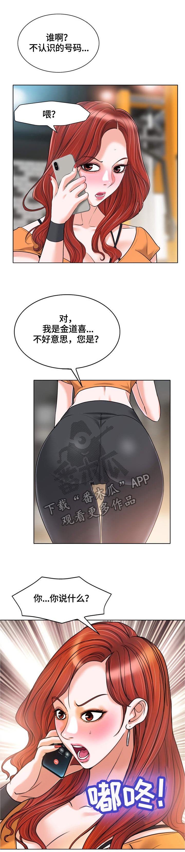第42章：急事