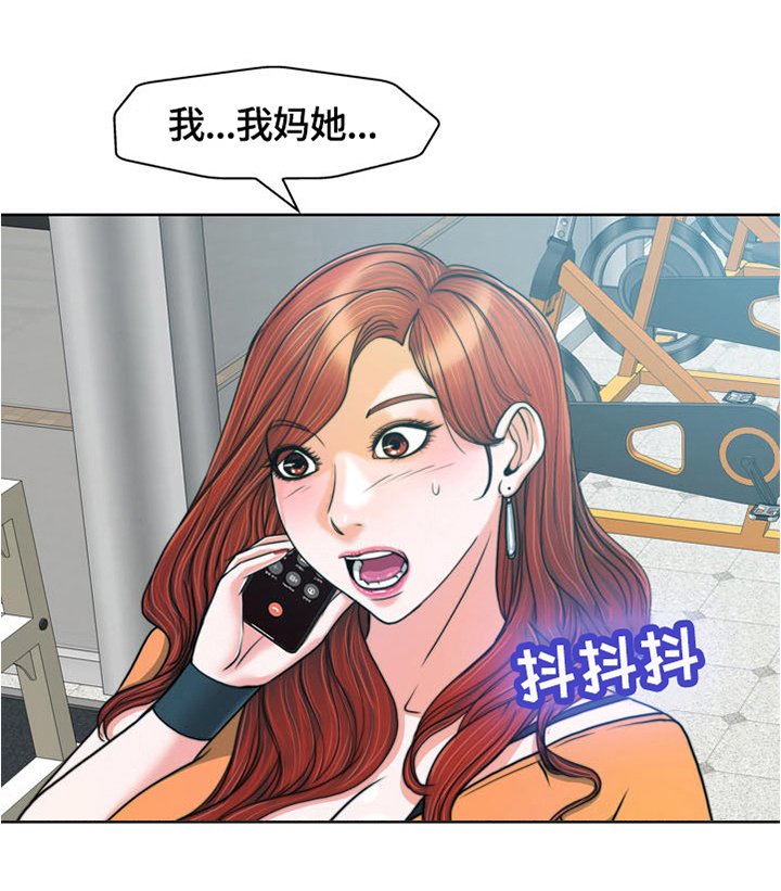 第43章：不幸