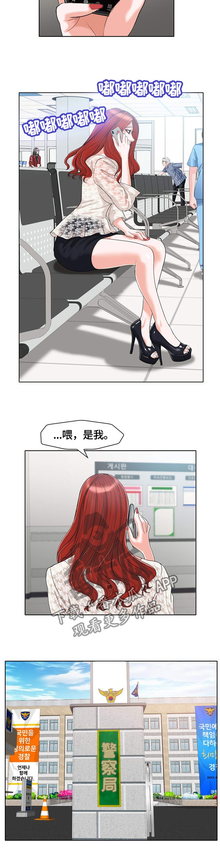 第43章：不幸