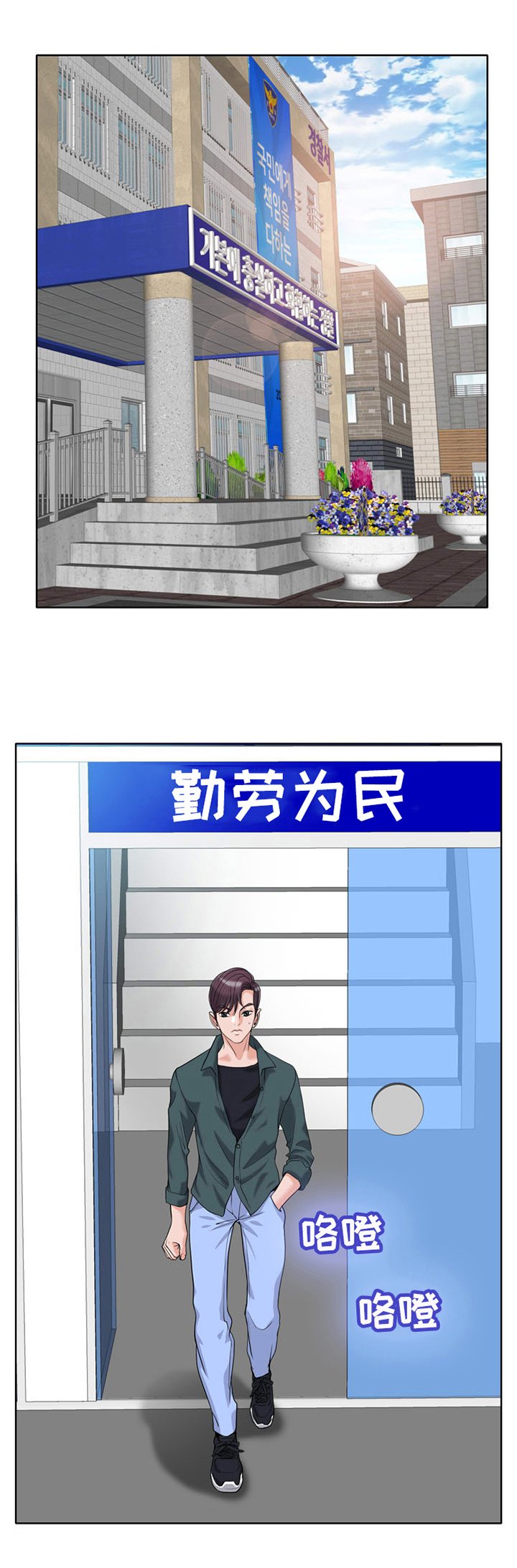 第43章：不幸