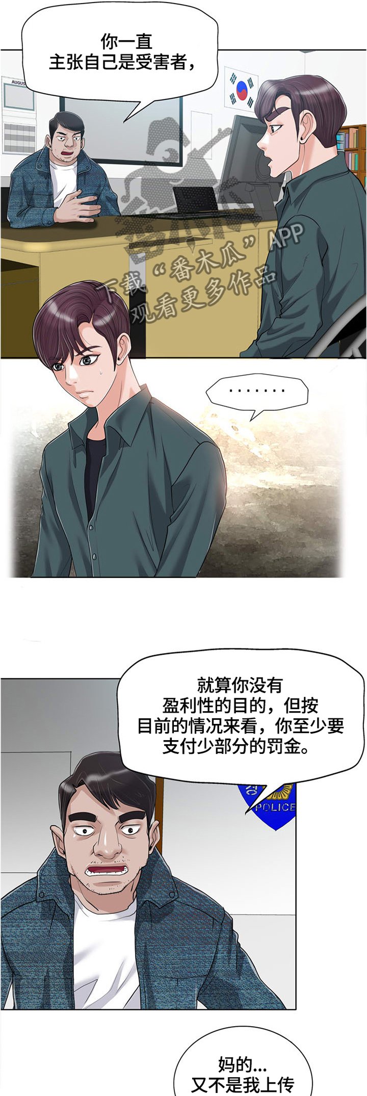 第43章：不幸