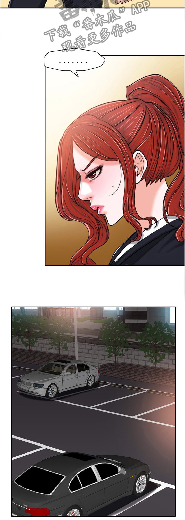 第43章：不幸
