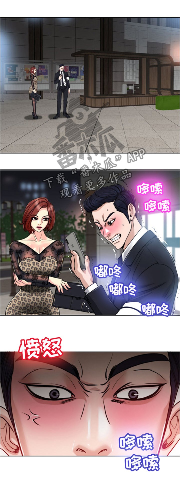 第45章：感想
