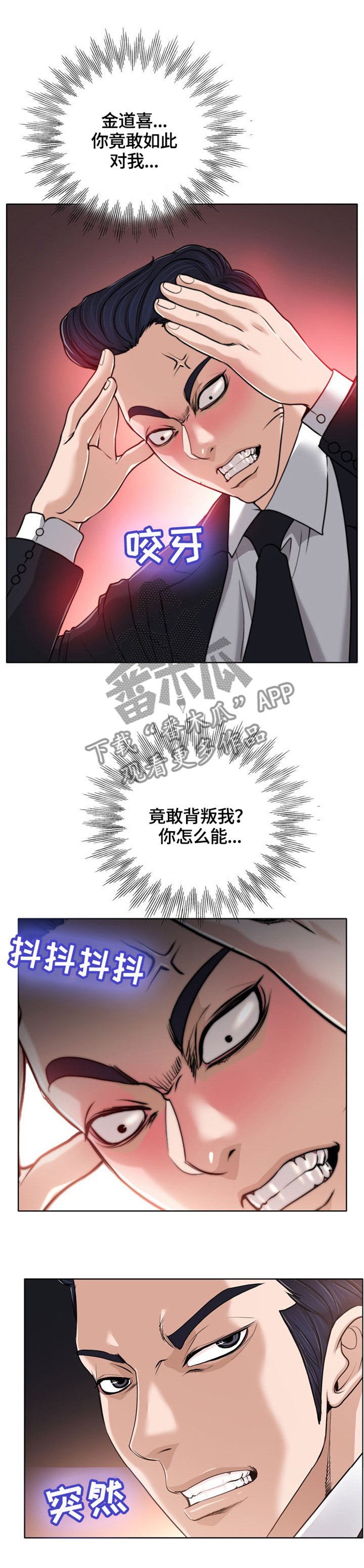 第45章：感想
