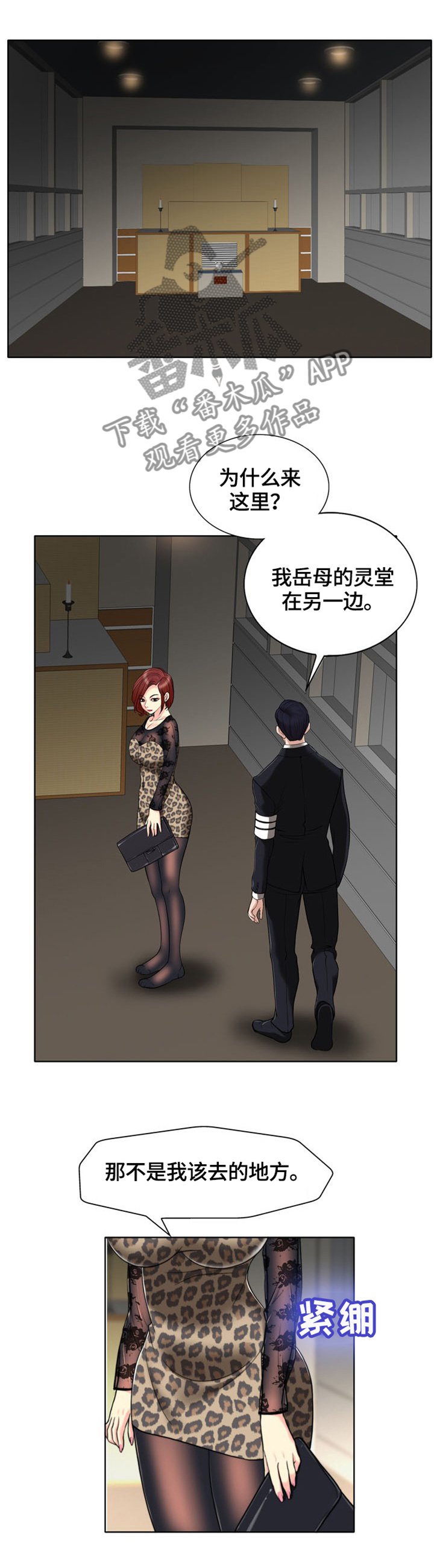 第45章：感想