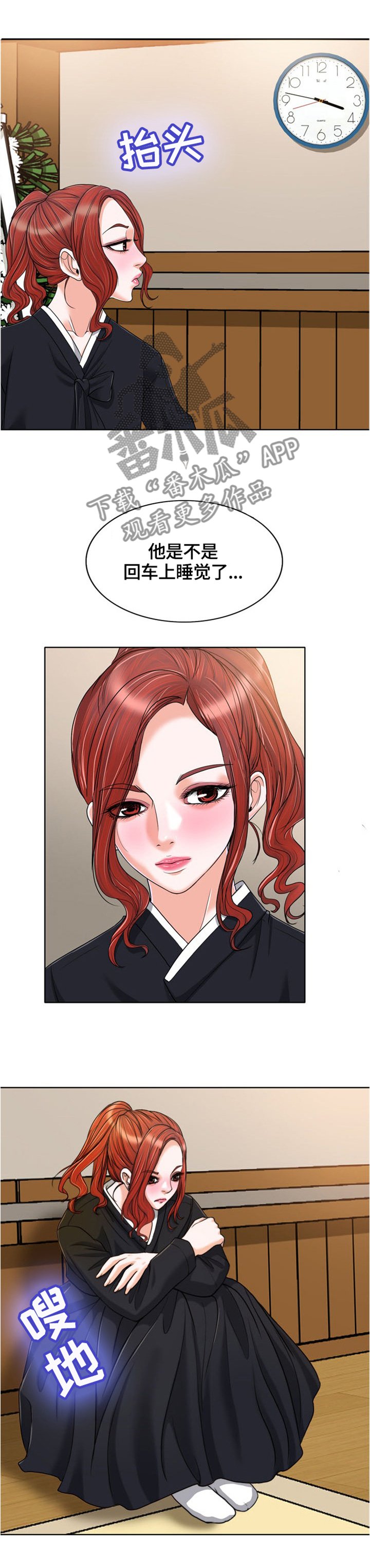 第46章：曝光