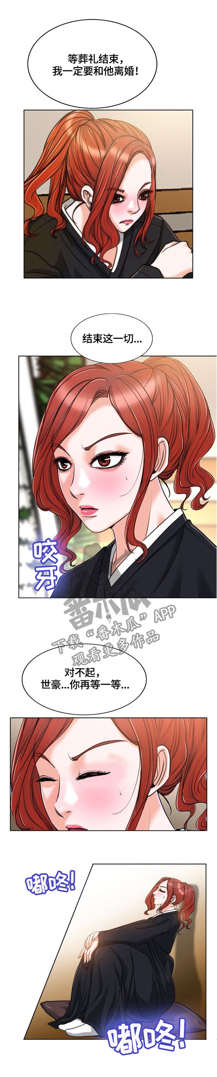 第46章：曝光