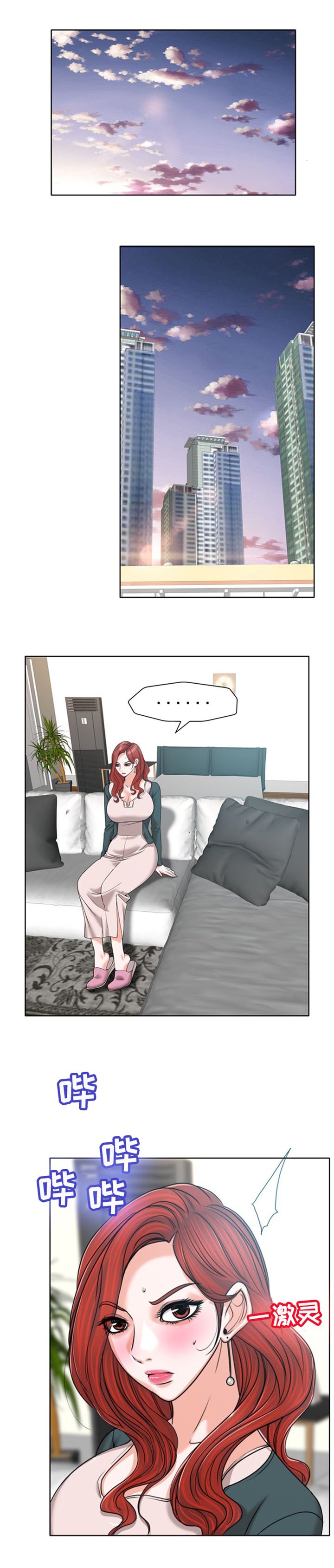 第46章：曝光