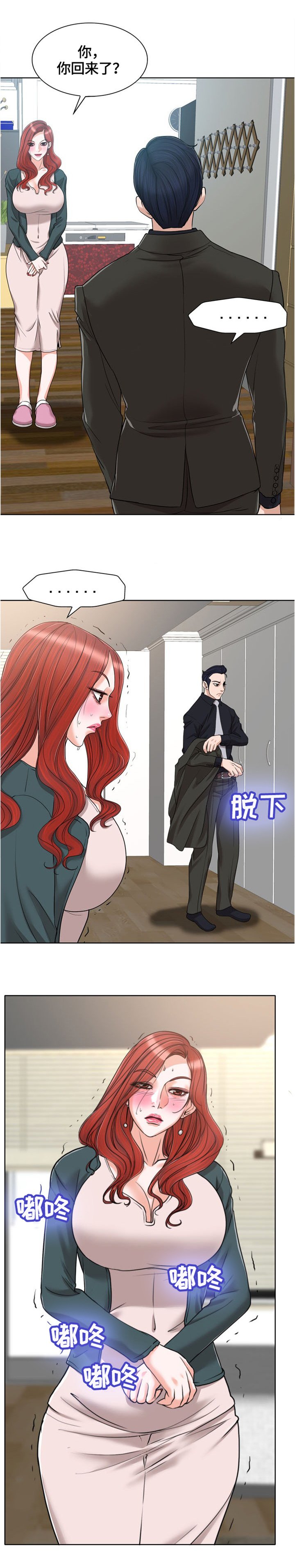 第46章：曝光