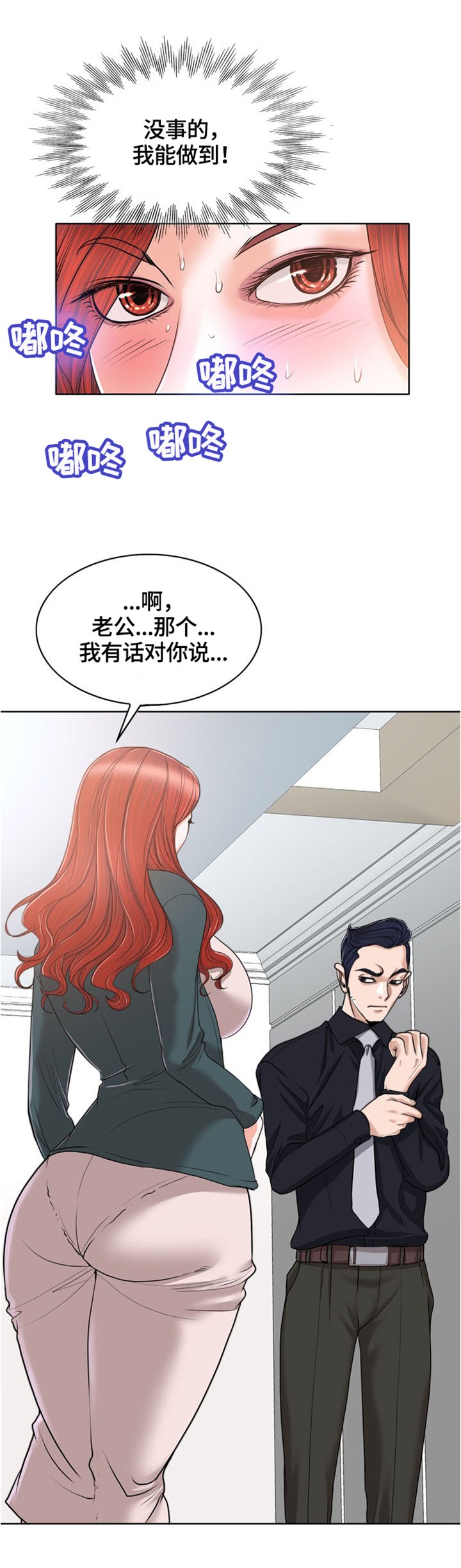 第46章：曝光