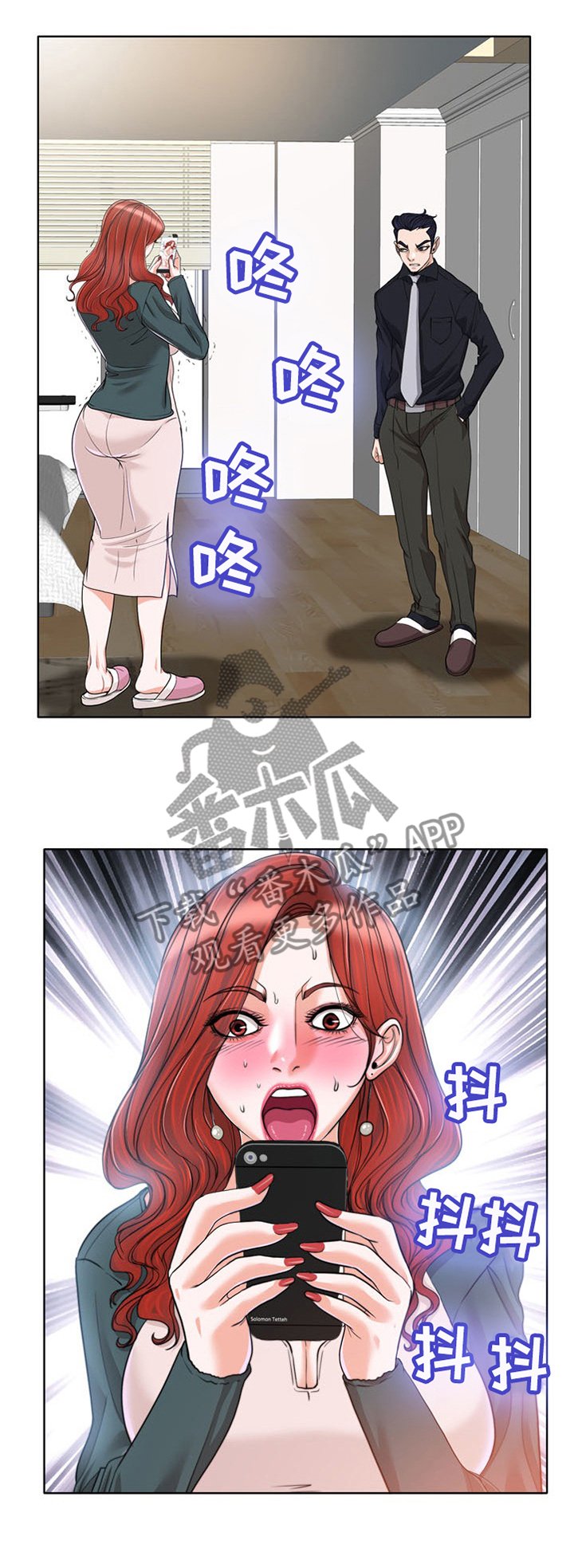第47章：让你明白我是谁