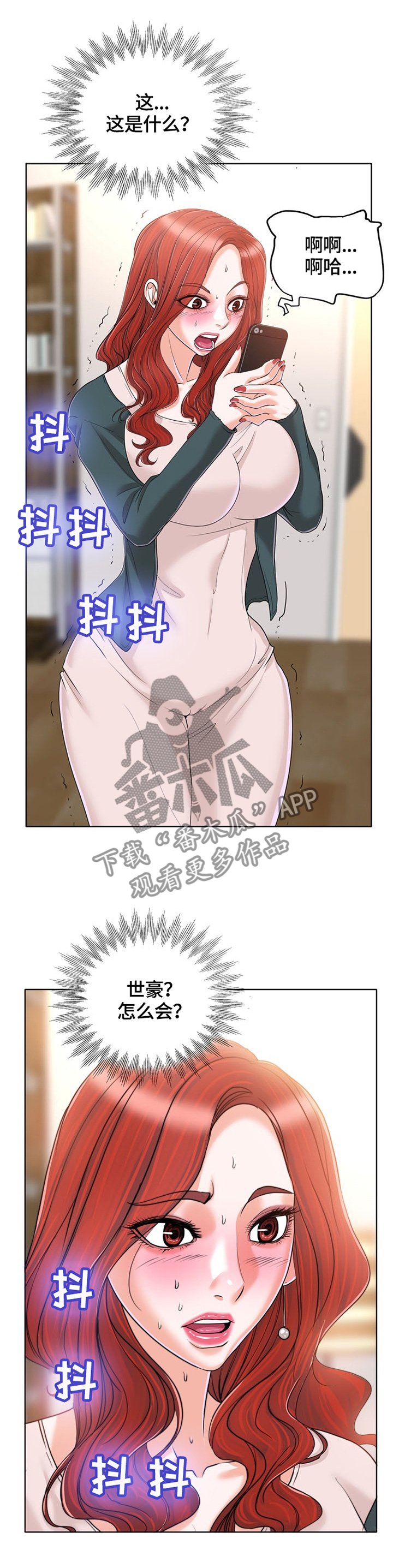 第47章：让你明白我是谁