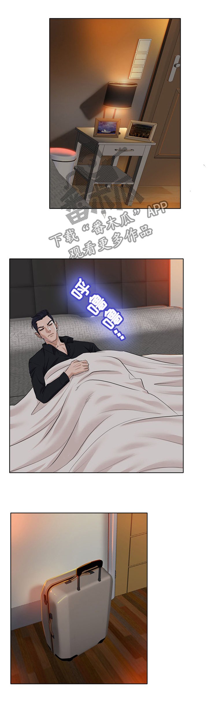 第49章：面试