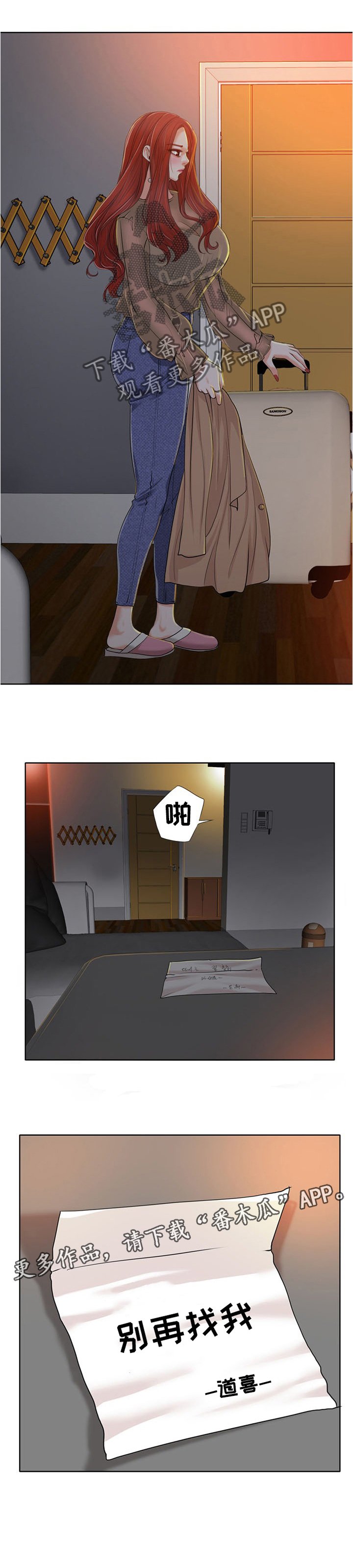 第49章：面试