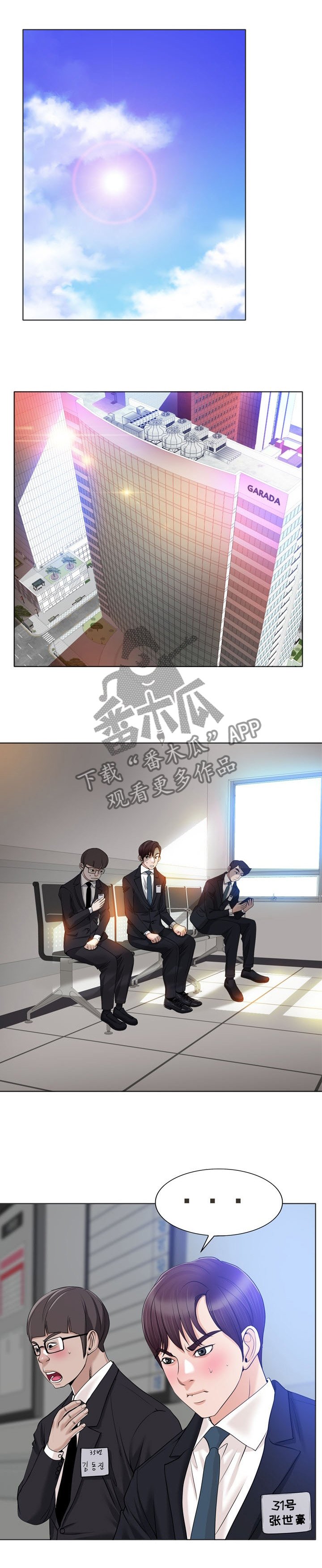 第49章：面试