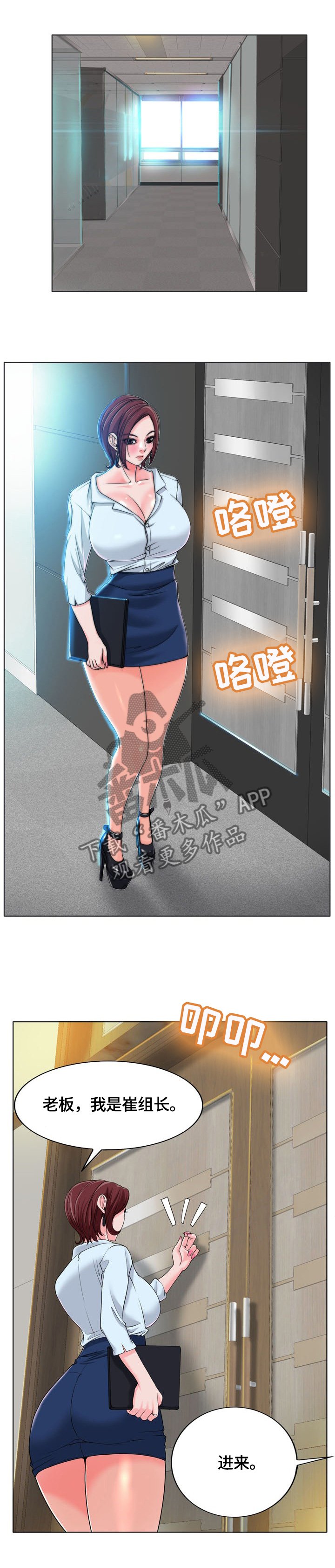 第50章：不能再逃避